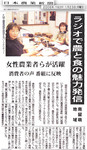 2006-01-24.jpg